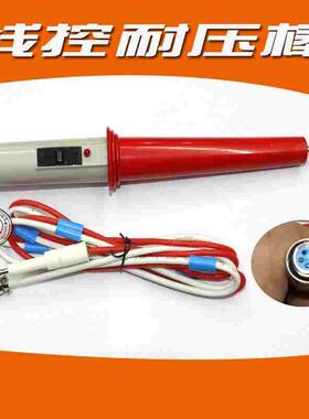 蓝光耐压机LK2670AX LK2672X高压棒  耐压棒 高压测试棒