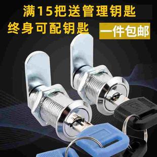 奶箱柜门锁铁皮文件柜子锁芯报箱锁子母锁储物柜锁档案信箱转舌锁