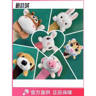 威臣VS羽毛球拍手柄保护套礼品公仔配饰玩偶爱拍搭档网球拍柄套萌