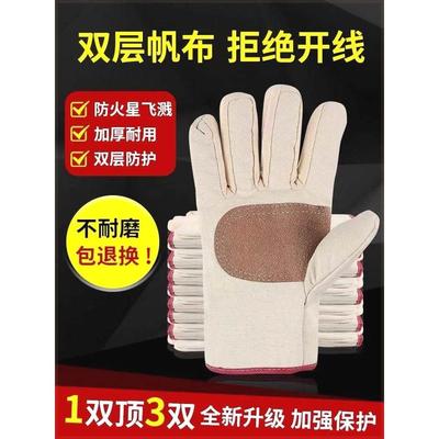 双层劳保斜纹复合铁路手套加厚耐用内衬棉布焊工手套耐磨厂家直销