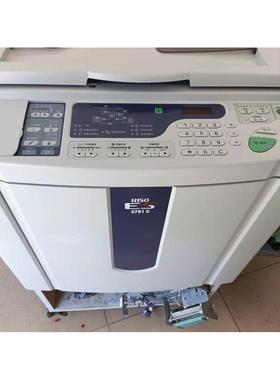 理想EV2560 2550 2551 3791 数码一体机/油印机/速印机A3扫描B4印