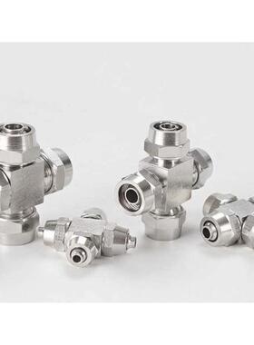 全铜快拧 锁母四通 PZA-6/8/10/12