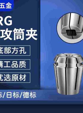 国标/日标/德标 ERG丝攻筒夹ERG16/20/25/32/40弹簧丝锥筒夹方孔