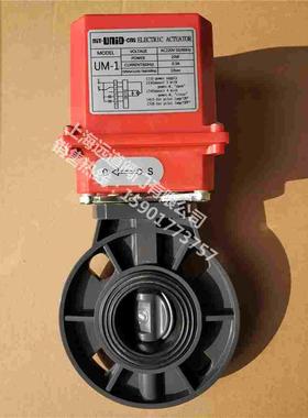 台湾鼎机电动蝶阀UM-1-UPVC对夹蝶阀DN80原装MIT-UNID-CNS