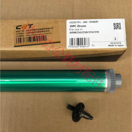 中恒CET 用于夏普AR256 258 316 318 276 266FG鼓芯 单鼓 感光鼓