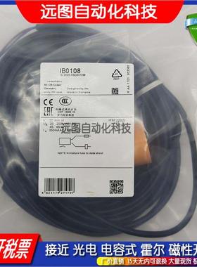 IB5068 IB0012 IB0085 IB0117 IB5072 IB5131接近开关传感器