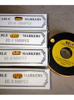 KAGA黄色EC-0 1.5MM 配线标志 线标 电线编号 异形号码管10合包邮