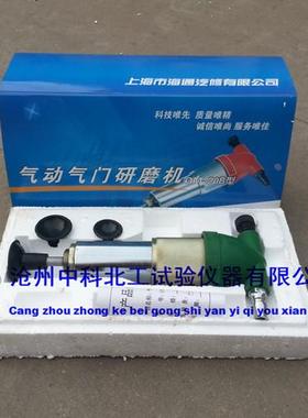 QM-20气动气门研磨机 气门研磨机 研磨机 气动研磨机