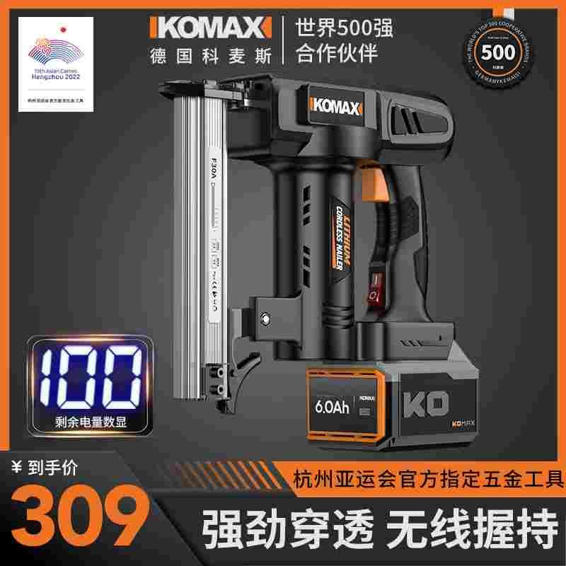 气钉枪直钉枪钢钉木工专用气动钢排枪f50排钉射钉枪f30不卡钉工具图片