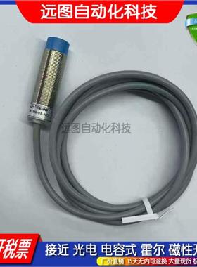 现货传感器接近开关SIEF-M18B-NS-K-L NS-S-L NS-S-L-WA质保一年