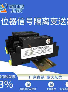 三相交流电流变送器AC0-5A10A转4-20mA0-10V隔离输出转换模块穿孔