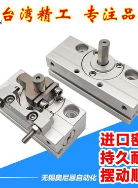 微型旋转摆动气缸CRJU/CRJB05CRJB1-90 CRJB1-100CRJB1-180MCRJ-E