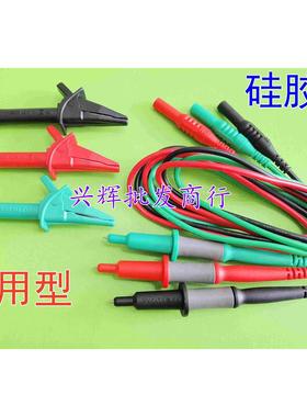 代用MEGGER兆欧表表笔 绝缘测试仪MIT220-230-400-410-420-430线