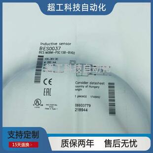 BP02 PSC20B M08MI NOC传感器 BV03 POC NSC15B 全新接近开关BES