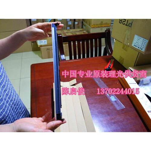 原装 理光MP9001 7001 7502 7503 9002 9003 7500显影器挡粉片