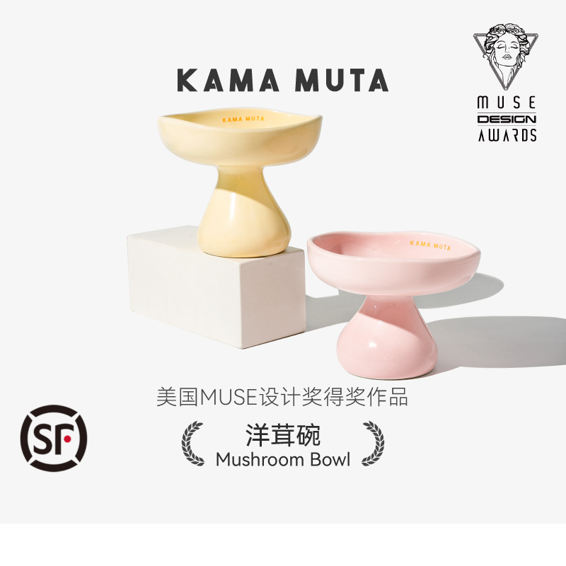 猫碗KAMAMUTA高脚陶瓷