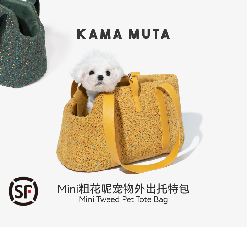 KAMAMUTA粗花呢宠物外出包托特小型犬狗狗便携包宠物猫包