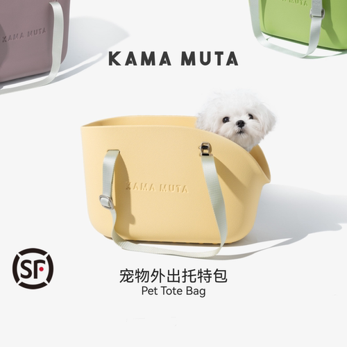 【明星同款】KAMAMUTA宠物包狗狗外出包托特包小型犬出行包猫包
