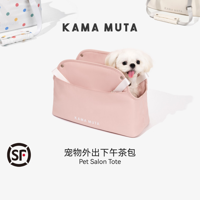 【新品】KAMAMUTA宠物外出包下午茶包马尔济斯小型犬便携背包狗包
