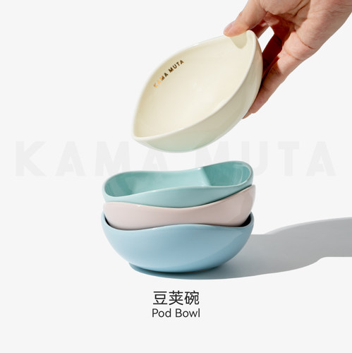 KAMAMUTA豆荚碗狗碗猫碗防打翻狗盆陶瓷小型犬猫宠物粮碗小众礼物