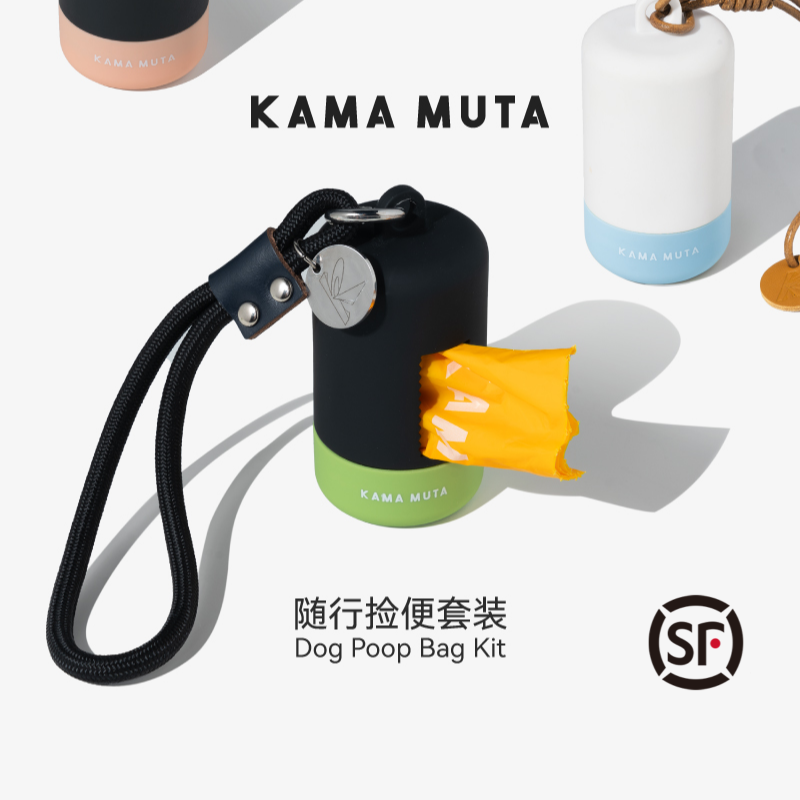 KAMAMUTA捡屎袋套装便携可降解