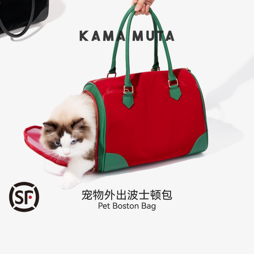 KAMAMUTA宠物外出波士顿包