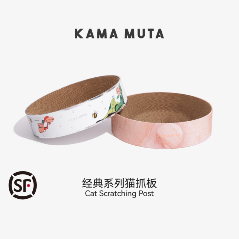 KAMAMUTA猫抓板耐磨不掉屑猫爪板猫窝一体猫咪圆形超大号瓦楞纸垫