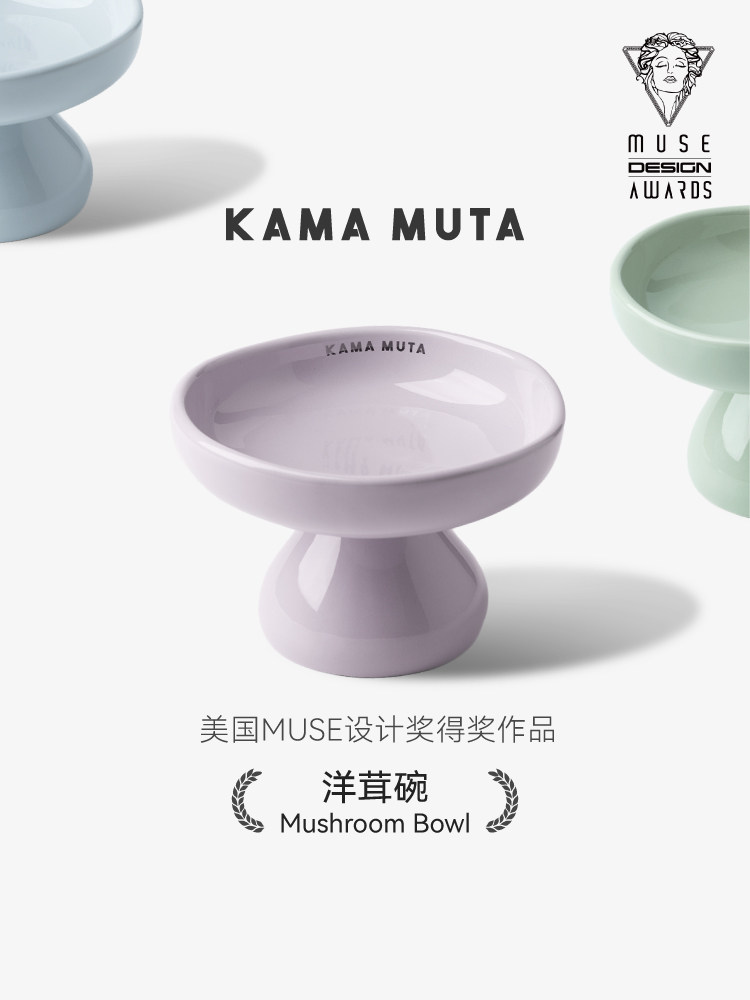 KAMAMUTA源素系列宠物洋茸碗高脚猫碗保护颈椎陶瓷食盆狗小众礼物,宠物/宠物食品及用品,猫狗碗/慢食碗,淘宝优惠券,粉丝福利购,淘宝优惠卷