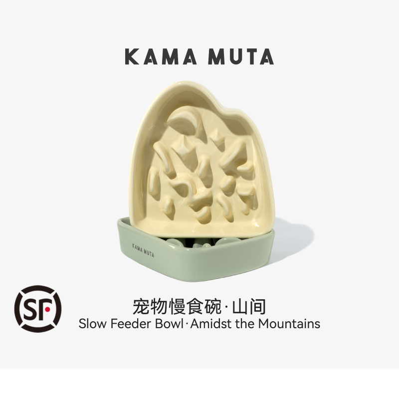 【明星同款】KAMAMUTA小狗慢食碗狗碗宠物碗小型犬慢食盆陶瓷饭碗