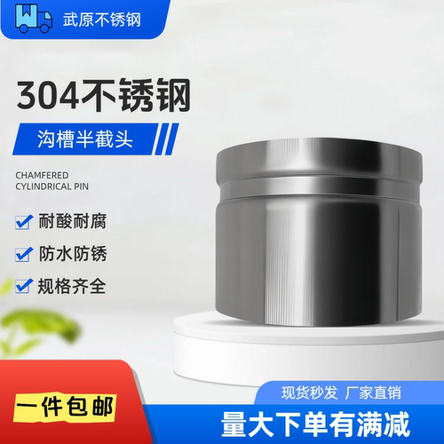 304不锈钢消防滚槽管件卡箍沟槽直接头对焊接薄壁拷贝林沟槽接头