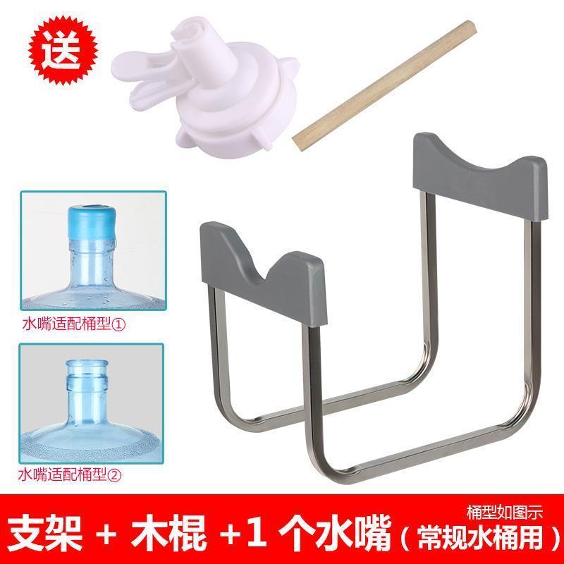 .矿泉纯净水桶桶装水支架倒置饮水器抽水器大桶水架子压水器吸水