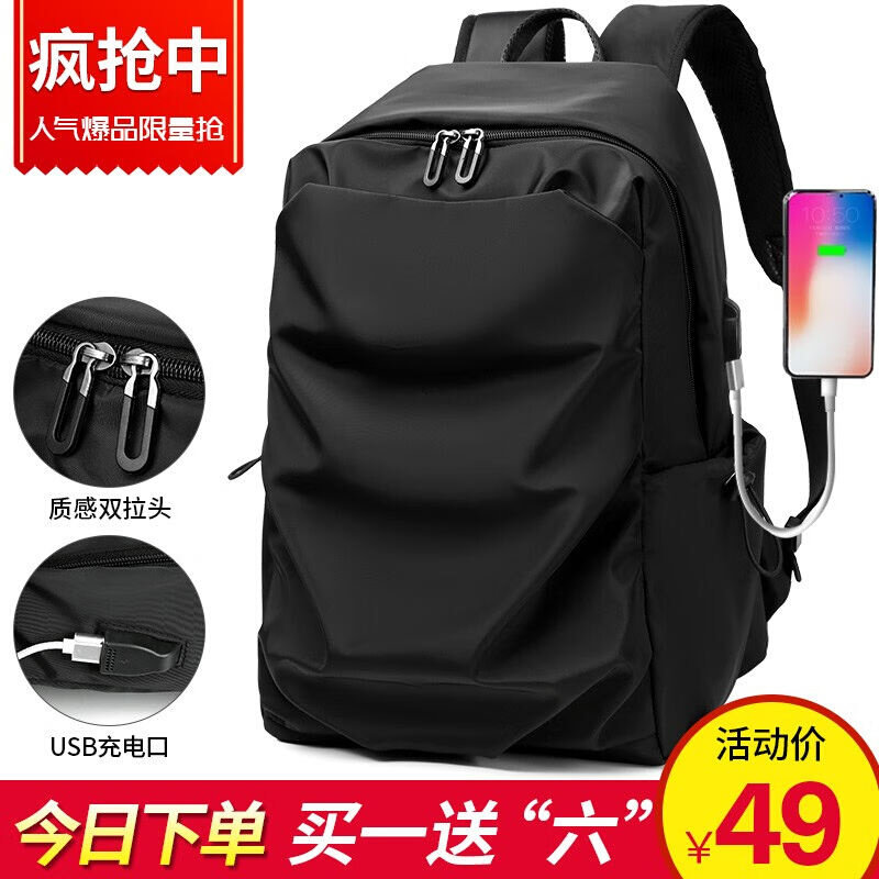 朗斐双肩包男士背包大容量时尚休闲商务旅行笔记本电脑包高中大学使用感如何?