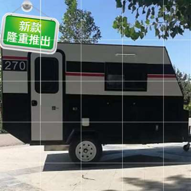 新品易家拖挂式房车牵引3式旅居车拖拽式移动露营车自驾游.家用能