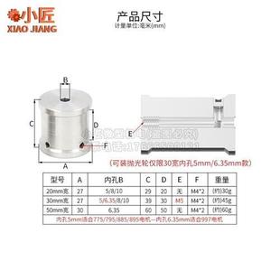 DIY微型砂带机主动轮小型磨刀抛光机副轮迷你打磨30宽从动轮配件