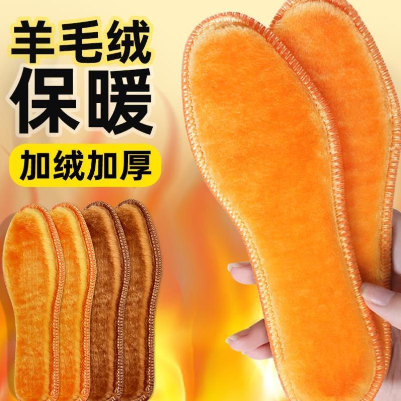 保暖加厚防寒羊毛垫鞋垫舒适仿棉鞋40加绒男女冬季防臭度零下软底