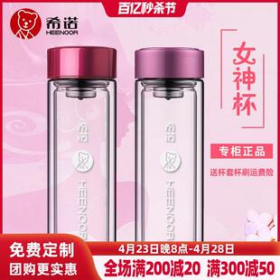 双层抗菌玻璃杯女士水杯便携简约可爱带过滤网茶隔花茶杯定制