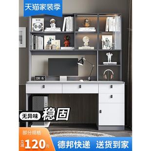 书桌书架一体桌轻奢现代办公电脑桌学生家用写字桌学习桌卧室桌子