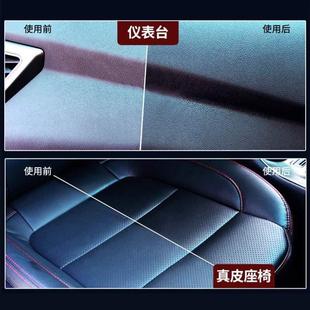 蜡皮革大全上清洗内饰表板汽车超市去污保养实用用品剂车光仪表盘