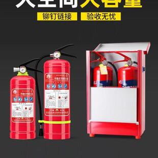 家用加厚铁皮箱子消防套装 灭火器箱2只装 不锈钢灭火器箱4kg干粉