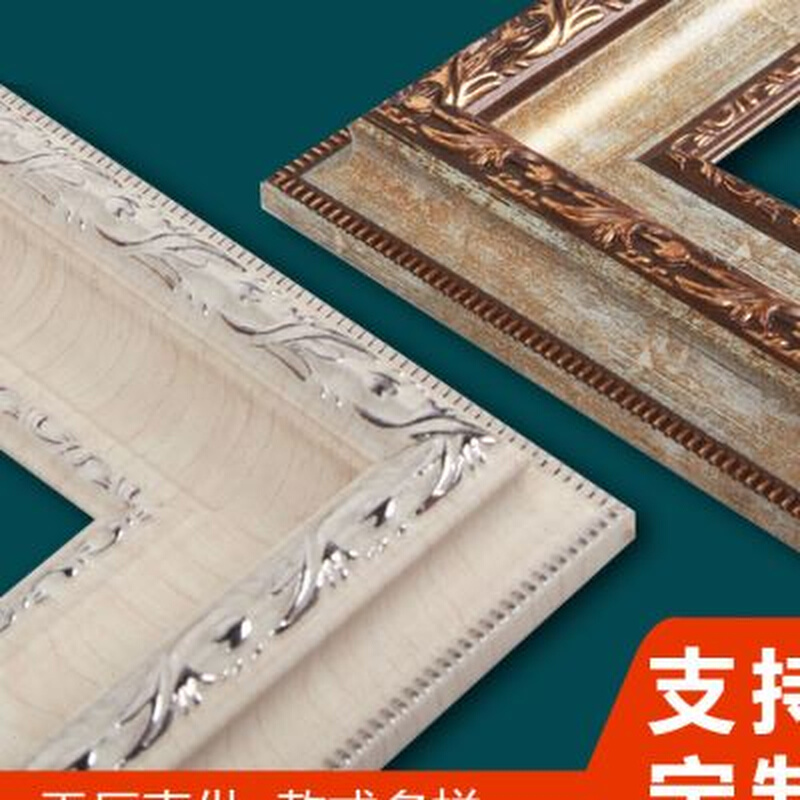 极速菊颂轩欧式复古油画框外框定制定做超大N油画框装裱相框定做