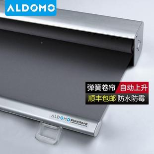 布窗帘卧室客厅卫生间办公室窗户手拉升降遮阳帘 全遮光卷帘卷拉式