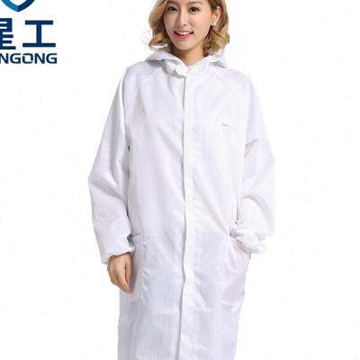 星工防静电大褂白色连帽防尘衣服工作服女无尘静电衣电子厂防护服
