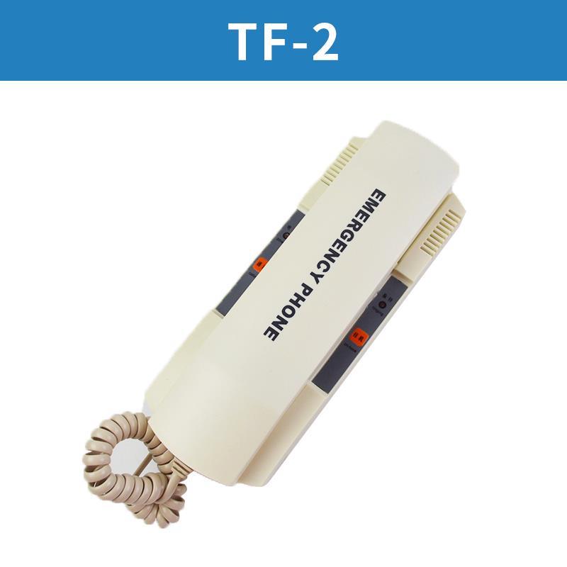 电梯五方对讲TW-2A 2T TJ-2Y 2Z TF-2 PP-2G底坑轿厢话机电梯配件