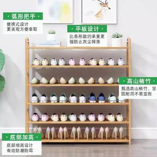 多层网红置物架 全楠竹鞋 架子简易家用小窄入门口鞋 柜新款 2024爆款