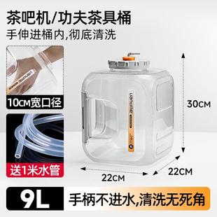 纯净水桶手提可拆桶小塑料水瓶 家用饮水机茶吧机矿泉水桶小型桶装