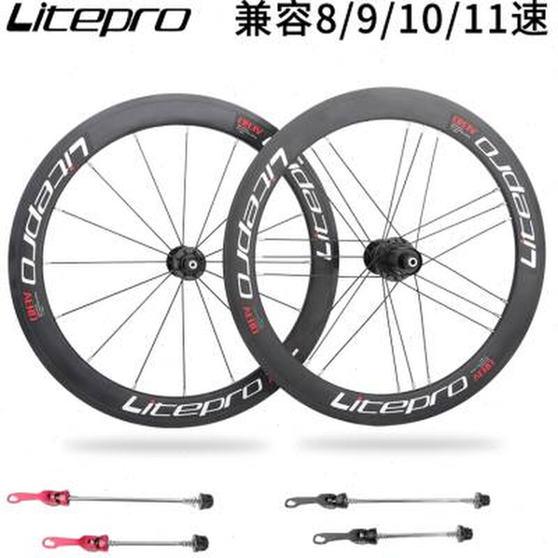 LP Litepro折叠车20寸406 451高框刀圈轮组100135碟刹风行P8改装