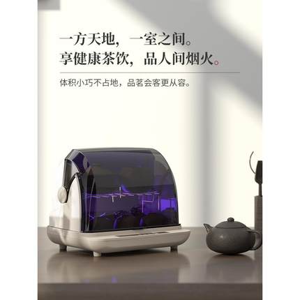茶具消毒柜小型家用消毒器迷你收纳沥水烘干办公室功夫茶杯柜