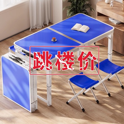 折叠小餐桌子摆摊长方形便携式吃饭新型出租屋房夜市地摊户外桌椅