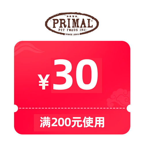 预定大额有价券