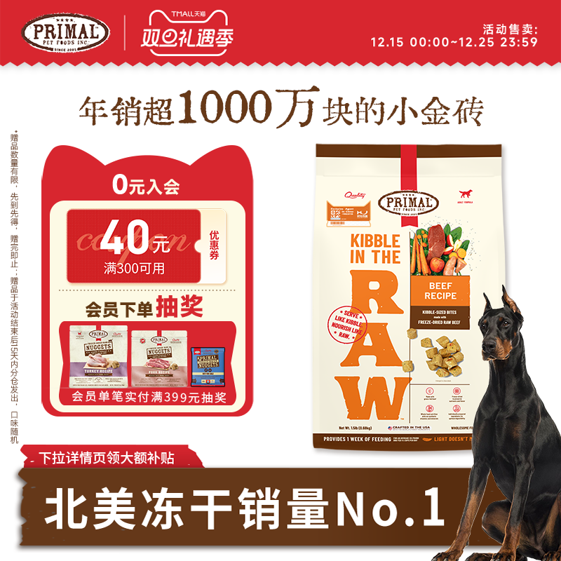 精选昂贵菌种添加罗伊氏乳杆菌等4种益生菌